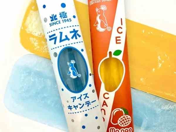 Jujutsu Kaisen x JR Central collaboration visual